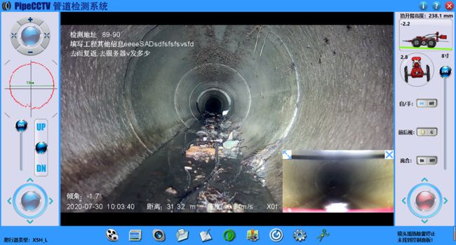 靖江管道CCTV检测专家-炜誉市政工程有限公司