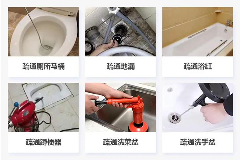 靖江下水道疏通电话【管道疏通】24h专业上门服务